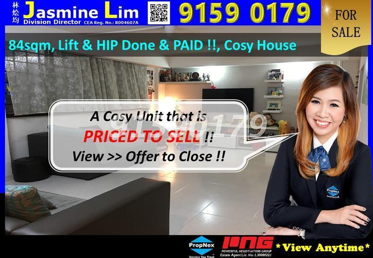 Yishun Street 71 thumbnail photo